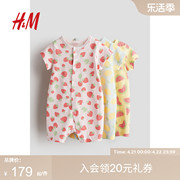 HM童装女婴2024夏季3套装可爱舒适柔软棉质连体睡衣1126406