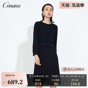 CONATUS/珂尼蒂思女装秋季气质优雅条纹中长款圆领羊毛连衣裙
