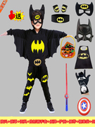 万圣节儿童蝙蝠侠服装动漫，男童cospla演出服，幼儿园童话人物衣服潮