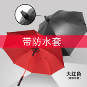 30寸自动高尔夫防水套雨伞双层长柄大号遮阳伞抗风暴直杆广告定制
