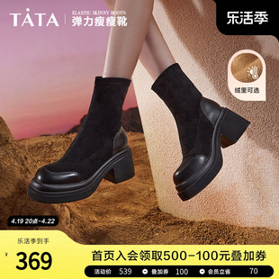 Tata他她粗跟弹力瘦瘦靴女棕色加绒美拉德短靴子2023冬新DWEC1DZ3