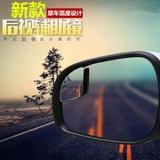 汽车用品小圆镜360度可调后视镜倒车盲点镜，高清广角反光辅助镜子