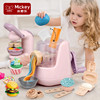 冰淇淋彩泥面条机diy橡皮泥工具模具，套装黏土幼儿园女孩儿童玩具3