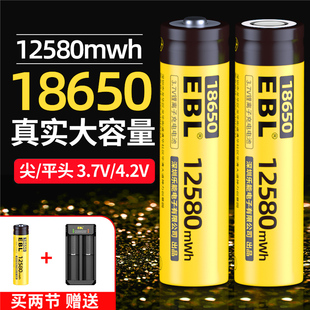 18650锂电池充电器大容量型号，3.7v动力强光，手电筒平头可专用头灯