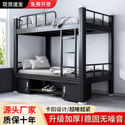 高低床铁床双层床上下铺双层学生宿舍床，铁艺公寓双人床寝室架子床