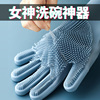 日本厨房手套洗碗耐用硅胶，男士大号防水做饭家务清洁手套加厚防滑