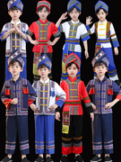 广西三月三儿童壮族，少数民族服装男童土家族，彝族瑶族苗族演出服饰