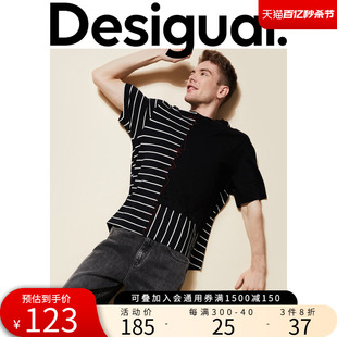 desigual西班牙时尚品牌，宽松条纹拼接撞色圆领短袖男式t恤