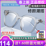 久森GM款厚边黑框眼镜男女超大框显脸瘦素颜透明镜框防蓝光M3007