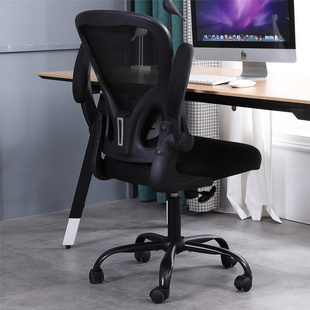 电脑椅家用办公椅升降转椅，职人体工学椅员宿椅45415学习子椅会议