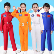 儿童航空服套装飞行员制服男女太空服空姐航天宇航员运动会表演服