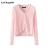 拉夏贝尔/La Chapelle温柔风冰丝长袖针织开衫女夏薄款空调衫上衣
