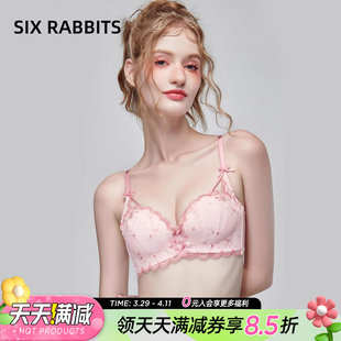 六只兔子小糖果内衣女大胸显小春夏薄款胸罩聚拢性感蕾丝文胸套装