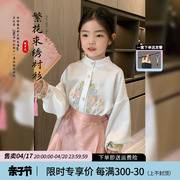 女童新中式套装2024春装儿童汉服，国风童装上衣，宝宝马面裙子潮