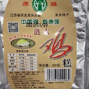 江苏康强鸡糕1200g礼盒装，零食小吃火锅鸡肉肠，美食淮安涟水特产