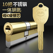 防盗门锁芯超c级，门锁锁具机械门锁铜锁芯