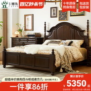 卡娜斯美式纯实木主卧婚床乡村复古双人床，卧室收纳储物床1.8米床