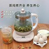 天际养生壶BJH-D150B全自动加厚玻璃煮茶壶分体 有配件出售