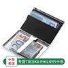 德国Troika 商务金属3卡位信用卡盒 男女短款钱包 钱夹CCC75