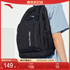 安踏运动双肩包男女大学生书包电脑包黑色大容量旅行背包