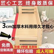 实木拼接床加宽床边定制儿童床带护栏，经济型单人小床婴儿拼接大床