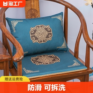 坐垫新中式红木圈椅实木茶，椅垫木椅子座垫凳子，屁垫海绵餐桌垫防滑