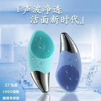 充电硅胶洁面仪洗脸刷电动洗脸仪导入仪，防水超声波毛孔清洁器