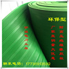 。国标环保型绝缘胶板红色绿色带条纹绝缘胶垫配电房专用高压橡胶