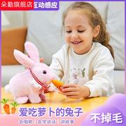 会学人说话的兔子儿童仿真电动智能小白兔，毛绒玩具宝宝男女孩礼物