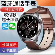 天语智能手表watch3系列可接打电话nfc抖音蓝牙安卓苹果手机通用