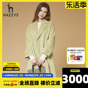 hazzys哈吉斯(哈吉斯)宽松长款羊毛呢子大衣女士，2021年秋冬季时尚品牌外套