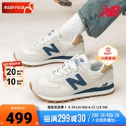 New Balance男鞋女鞋NB574系列运动鞋情侣休闲鞋翻毛皮健步鞋