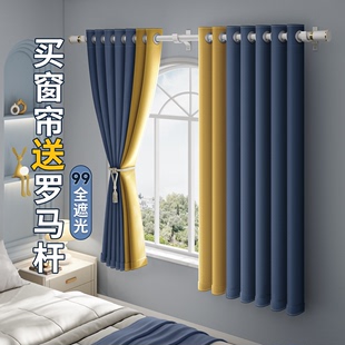 卧室窗帘一整套罗马杆2024小窗户，免打孔安装全遮光遮阳轻奢布