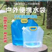户外水袋大容量可携式折叠储v水野露营装水囊桶塑料旅游塑料软体