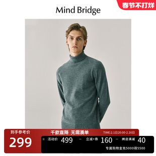 MB MindBridge2023高领羊毛衫秋季男纯羊毛针织韩系修身毛衣