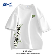 回力短袖男夏季2024国潮熊猫体恤青少年潮牌纯棉，白色t恤男生