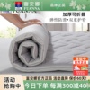 富安娜床垫软垫全棉加厚床，褥子家用榻榻米垫被0.9米1.21.51.8m