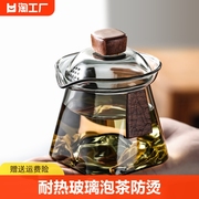 玻璃盖碗泡茶防烫茶杯大号高档三才手抓壶功夫茶具茶碗套装手工