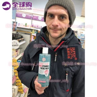 英国 Soap Glory柚子精华三合一亮白肤保湿vc洗洁面啫喱350ml