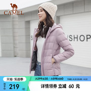 骆驼羽绒服女子2023秋冬季短款小个子面包服时尚宽松休闲外套