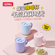 朱一龙(朱一龙)同款膳魔师保温把手杯办公叠叠杯陶瓷涂层茶咖啡杯tcds-400