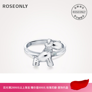 情人节礼物roseonly玫瑰，珠宝18k白金镶钻戒指，公仔项圈狗珠宝