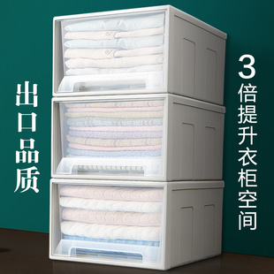 大号收纳箱抽屉式柜子透明塑料内衣收纳盒衣柜衣服家用储物柜整理