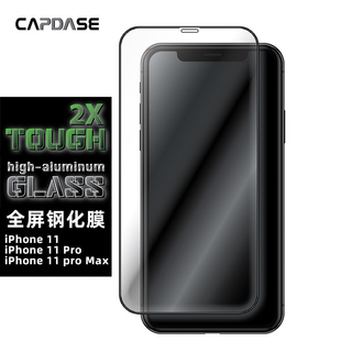 卡登仕适用苹果iphone11promax全屏手机钢化，膜高清防尘膜xr6.1