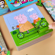 小猪佩奇儿童拼图纸质男女孩宝宝2-3岁6海底小纵队玩具益智力开发