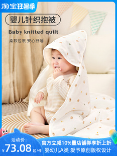 婴儿抱被包被夏季宝宝纯棉包单襁褓巾新生儿春秋外出裹被