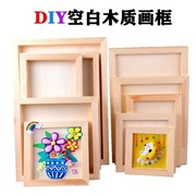 实木相框粘土画框创意手工diy 制作立体画雪花泥美术作品展示像框