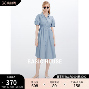 Basic House/百家好蓝色衬衫连衣裙女2024夏季通勤气质裙子