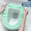 一次性马桶垫套入式旅行孕产妇，家用坐垫纸旅游酒店厕所专用坐便套