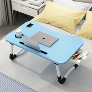 笔记本电脑桌床上折叠宿舍小桌子可移动寝室大学生宿舍寝室神器